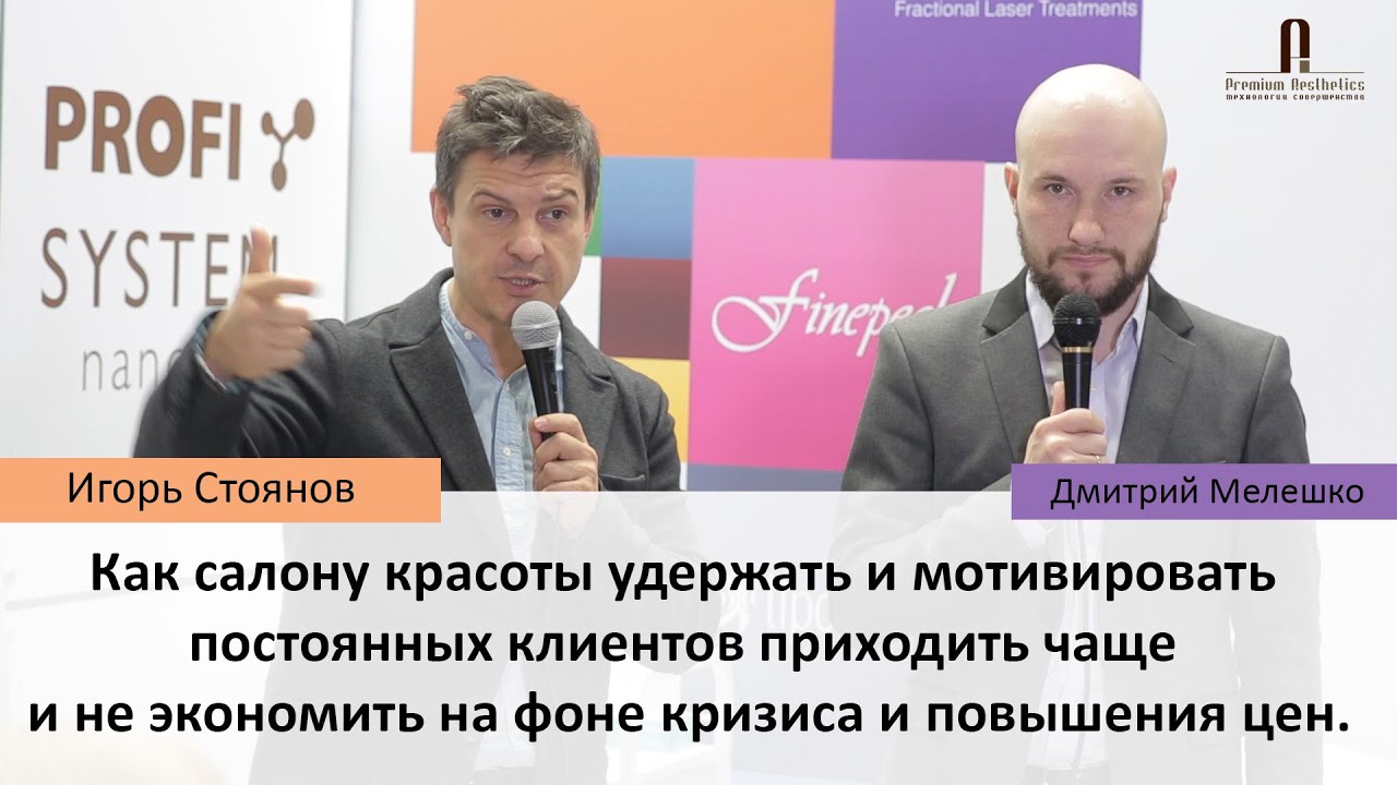 [Дмитрий Белешко, Игорь Стоянов] 300 новых клиенто_0.jpg